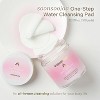Soonsoojaa One-Step Water Cleansing Pad 370ml / 12.51fl.oz. (100pads) #3-Second Cleanse Without Water! Large Capacity Value Pack - 2 of 4
