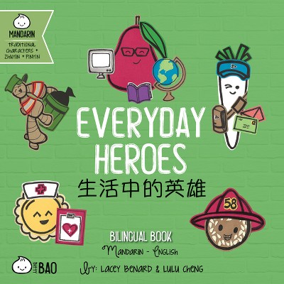 Everyday Heroes - Traditional - (Bitty Bao) by  Lacey Benard & Lulu Cheng (Board Book)