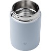 Zojirushi 10oz Stainless Steel Food Jar Beige: Insulated Thermal Container with Plastic Lid, Hand Wash, 1-Year Warranty - 3 of 4