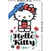 Trends International Hello Kitty: 21 Spring Cleaning - Kitty With Plant Unframed Wall Poster Prints - 3 of 4