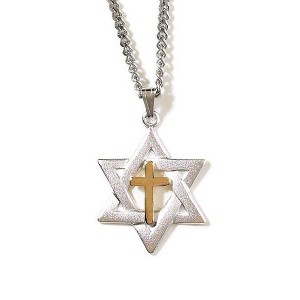 Bright Inspirations Star of David Cross Silver Plated 18 inch Metal Chain Pendant Necklace - 1 of 1