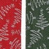 Split P Trees Jacquard 2 Dishtowel Set - 3 of 3