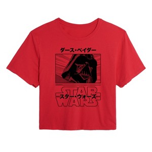 Women's - Star Wars - Darth Vader Cropped Graphic T-Shirt - 1 of 4