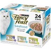 Purina Fancy Feast Grilled Gourmet Wet Cat Food Seafood Collection - 3oz/24ct Variety Pack - image 3 of 4