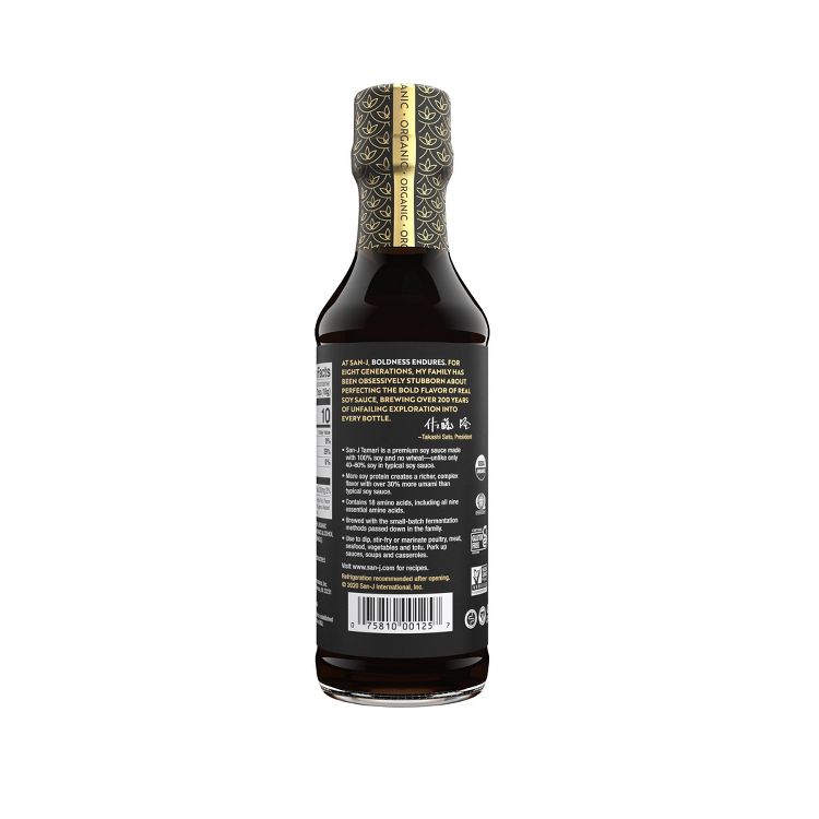 San-J Organic Tamari Wheat-Free Soy Sauce 10 oz, 2 of 4