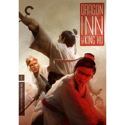 Dragon Inn (DVD)(2018)