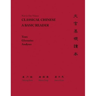 Classical Chinese - by  Naiying Yuan & Hai-Tao Tang & James Geiss (Paperback)