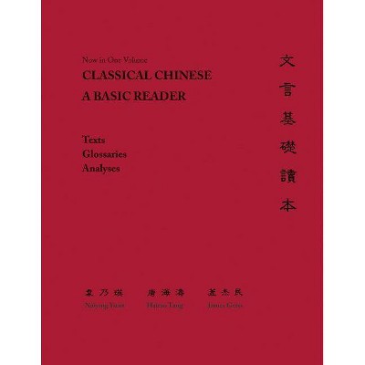 Classical Chinese - by  Naiying Yuan & Hai-Tao Tang & James Geiss (Paperback)