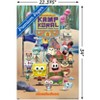Trends International SpongeBob Squarepants : Kamp Koral - Key Art Unframed Wall Poster Prints - 3 of 4