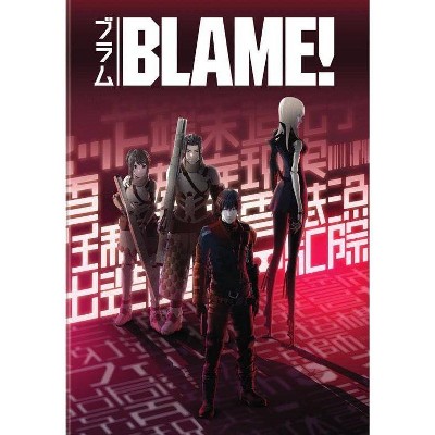 Blame! (DVD)(2018)