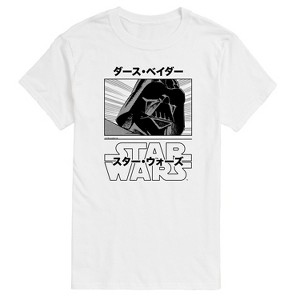 Men's - Star Wars - Darth Vader Short Sleeve Graphic T-Shirt - 1 of 4