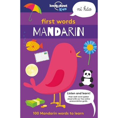Lonely Planet Kids First Words - Mandarin - (Paperback)