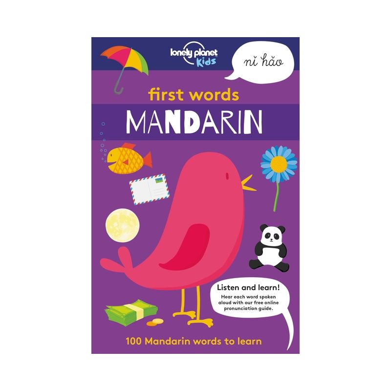 Lonely Planet Kids First Words - Mandarin - (Paperback), 1 of 2