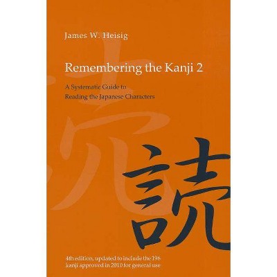 Remembering the Kanji 2 - 4th Edition by  James W Heisig (Paperback)