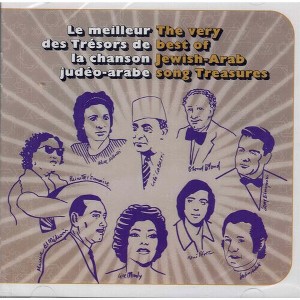 Various - Le meilleur des tresors de la chanson judeo-arabe (Various Artists) (CD) - 1 of 1
