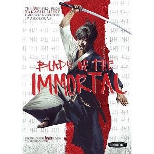 Blade Of The Immortal (2017) - 1 of 1