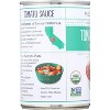 Made With Organic Tomato Sauce - Case of 12/15 oz - 4 of 4