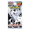 Pokemon Card Game White Flare Deluxe Booster Box (Japanese) - 4 Packs - 2 of 2