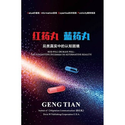 Red Pill or Blue Pill - by  Geng Tian (Hardcover)