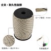 Unique Bargains Tent Rope Outdoor Camping Guylines Ropes 9 Core - 3 of 4