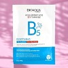 Bioaqua Hyaluronic Acid Vitamun B5 Soothing Repairing Facial Mask - 1.05 oz - A soothing soak of Hyaluronic Acid and Vitamin B5 - 4 of 4