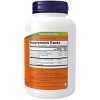 Testo Jack 100 by Now Foods  -  120 VegCap - 2 of 2