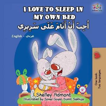 I Love to Sleep in My Own Bed (English Arabic Bilingual Book) - (English Arabic Bilingual Collection) 2nd Edition (Paperback)
