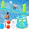 Jasonwell XL 126" Blue Pool Toys Set - 3-in-1 Volleyball Net, Basketball Hoop, Ring Toss Game, Inflatable Floats for Pools & Parties - 2 of 4