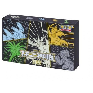 Pokemon TCG - Return of the Dragon Advanced Gift Box - Radiance (Simplified  Chinese) : Target