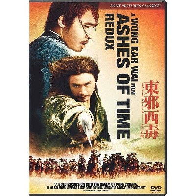 Ashes of Time Redux (DVD)(2009)