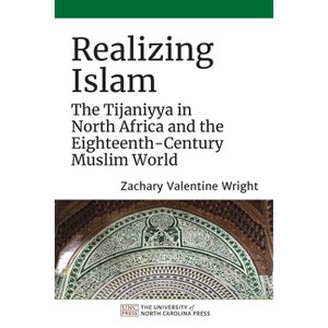 Realizing Islam - (Islamic Civilization and Muslim Networks) by  Zachary Valentine Wright (Hardcover) - 1 of 1