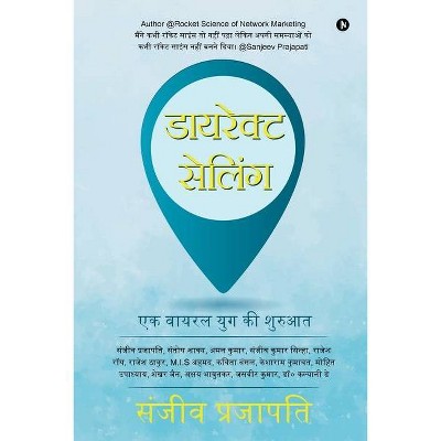 Direct Selling - by  Sanjeev Prajapati (Paperback)