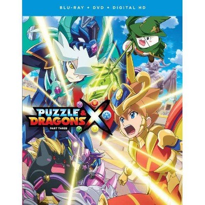 Puzzle & Dragons X: Part Three (Blu-ray)(2018)