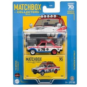 Matchbox 1970 Datsun 510 Rally Collectors 70th Special Edition - 1 of 3