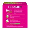 Playtex Sport Multipack Tampons - image 2 of 4