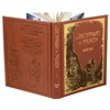 A Dictionary of Tolkien Deluxe Edition - by  David Day (Hardcover) - 3 of 4