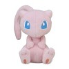 Pokemon Center: Sitting Cuties: Mew Plush # 151 -  Generation 1 - 6 In - 2 of 2