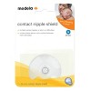 Medela Contact Nipple Shield - 20mm S - image 3 of 3