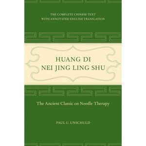 Huang Di Nei Jing Ling Shu - Annotated by  Paul U Unschuld (Hardcover) - 1 of 1