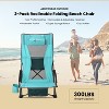 Arrowhead Portable Reclinable Low-Profile Folding Beach Chair with Padded Headrest, Cup-Holder, and Carry Bag, Aqua Blue, 2 Pack - 4 of 4