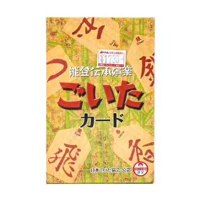Goita (Japanese Edition) Board Game