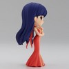 Banpresto - BanPresto - Pretty Guardian Sailor Moon Eternal The Movie - Q Posket - Princess Mars (Version B) Statue - 4 of 4