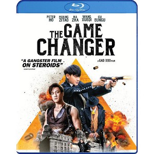 Game Changer (Blu-ray)(2017) - 1 of 1