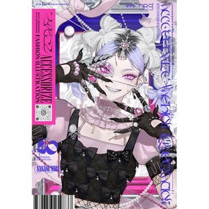 Accessorize Fashion Illustration - (Paperback) - 1 of 1