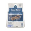 Blue Buffalo Dental Chew Small Flavored Dog Treat - 11.3oz - 2 of 4