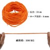 Unique Bargains Reflective Rope Tent Rope Outdoor Camping Guylines Ropes - 2 of 4