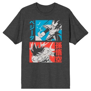 Dragon Ball Z Vegeta Versus Goku Men's Charcoal Heather T-shirt - 1 of 3