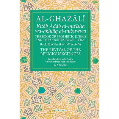 The Prophetic Ethics and the Courtesies of Living, 20 - (Fons Vitae Al-Ghazali) (Paperback)