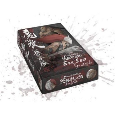 Evil Sect Expansion Board Game