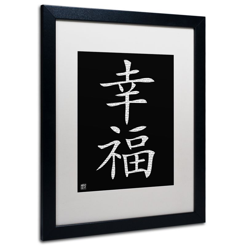Trademark Fine Art -'Happiness - Vertical Black' Matted Framed Art, 1 of 5